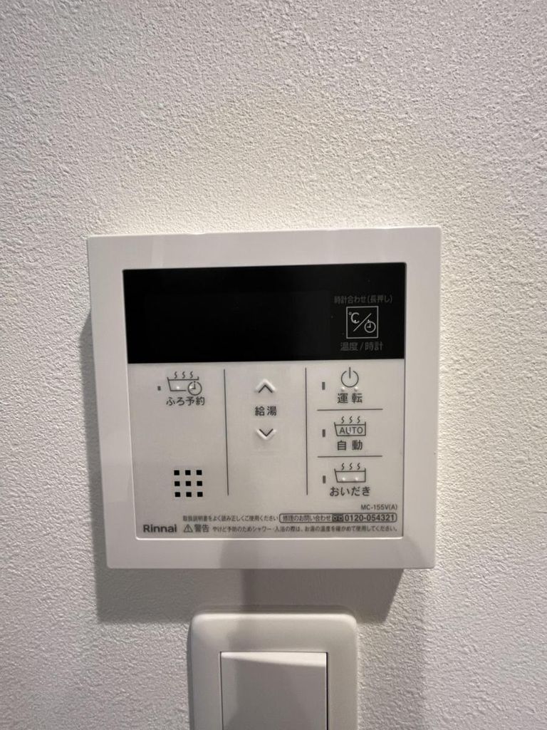 その他設備　設備