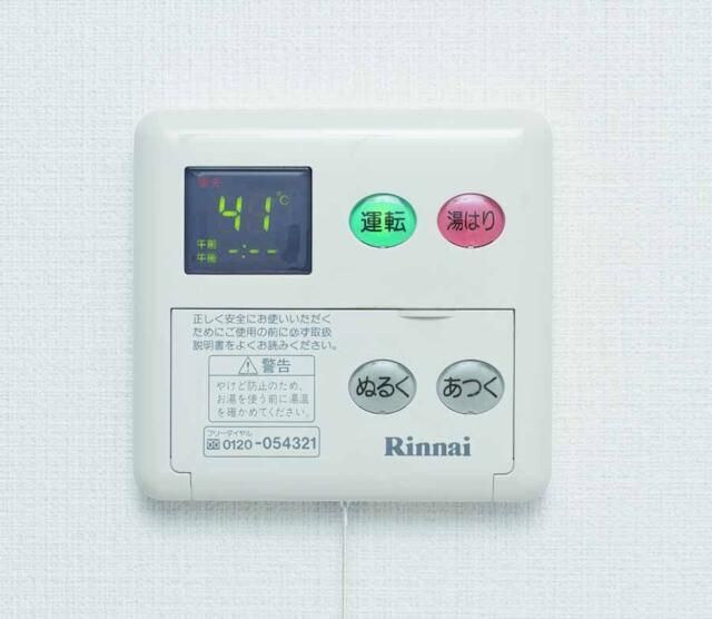 その他設備　☆設備充実☆