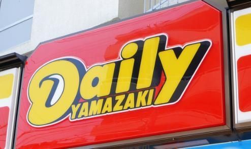 コンビニ　デイリーヤマザキ（コンビニ）まで300m