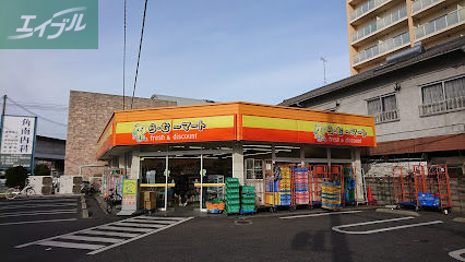 スーパー　ら・む*マート岡山富町店（スーパー）まで352m