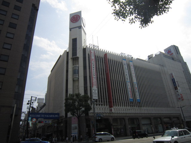 スーパー　アバンセ三越店（スーパー）まで167m