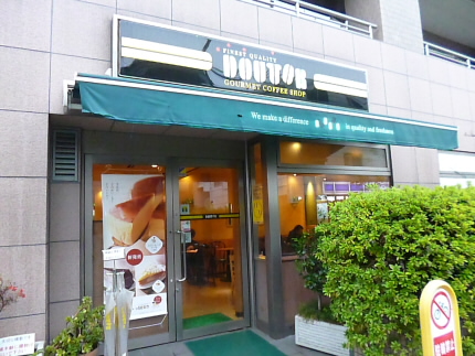 その他　ドトールコーヒー（その他）まで415m