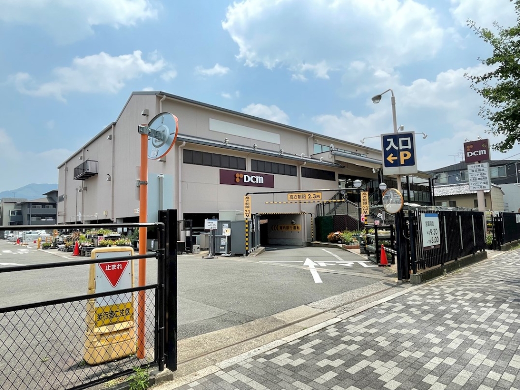 ホームセンター　DCM川端店（ホームセンター）まで1634m