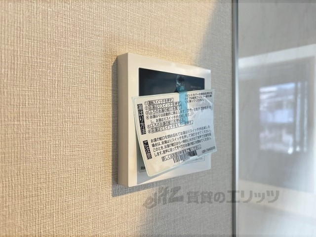 その他設備　給湯器リモコン