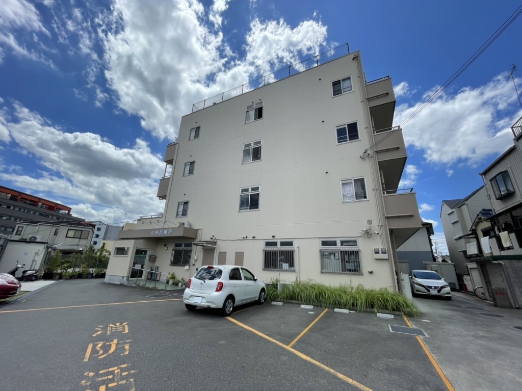 病院　小林診療所（病院）まで336m