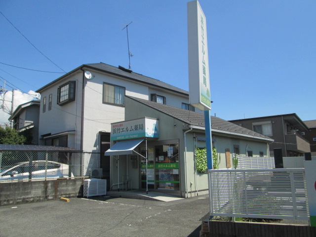 ドラックストア　浜竹エルム薬局（ドラッグストア）まで440m