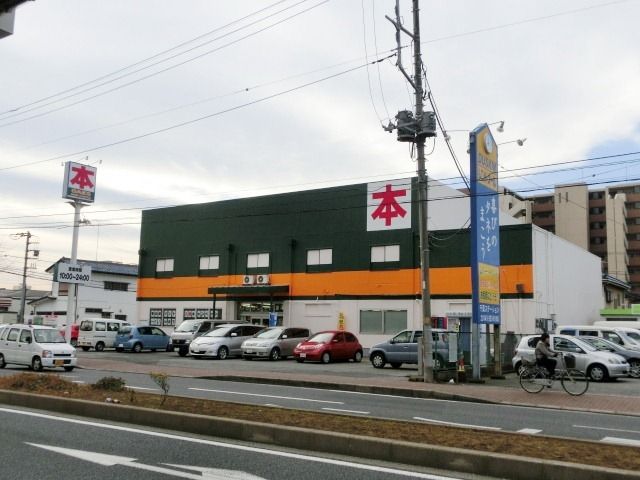 その他　オークスブックセンター（その他）まで160m