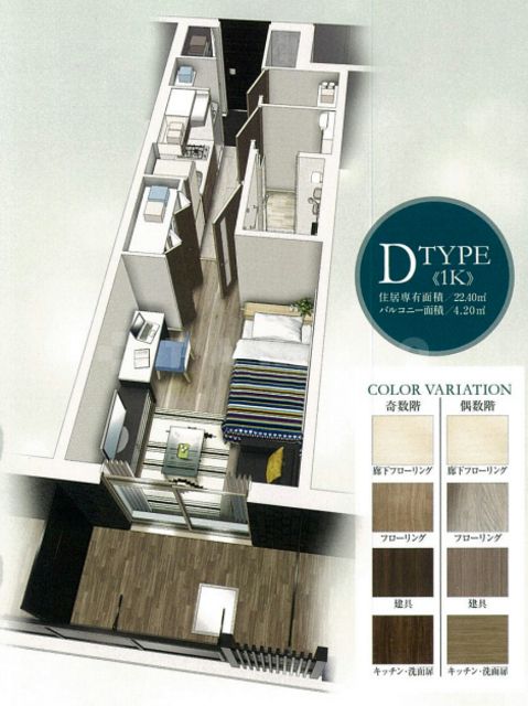 その他部屋・スペース