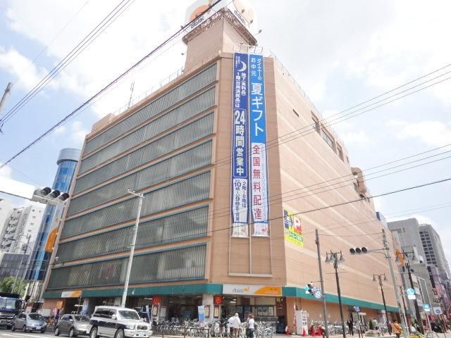 スーパー　ダイエー（スーパー）まで1320m