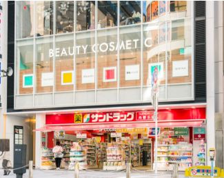 ドラックストア　サンドラッグCVS四谷三丁目店（ドラッグストア）まで110m