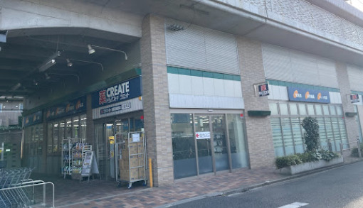 ドラックストア　クリエイトSD(エス・ディー) 世田谷経堂店（ドラッグストア）まで278m