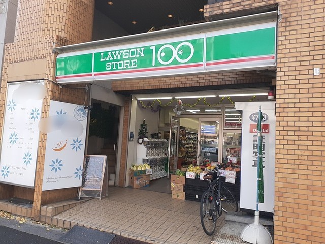 コンビニ　ローソン100（コンビニ）まで280m