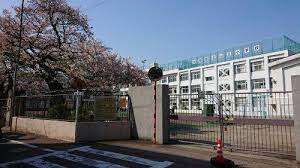 小学校　大田区立山王小学校（小学校）まで579m