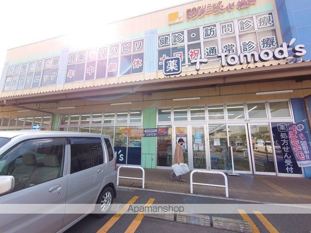 ドラックストア　トモズ グリーンマークシティ 松戸新田店（ドラッグストア）まで406m