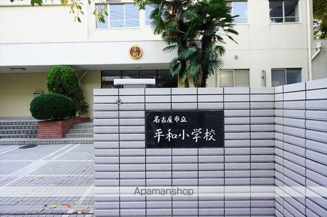 小学校　平和小学校トワイライトスクール（小学校）まで372m