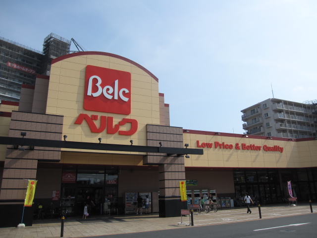 スーパー　ベルク宮原店（スーパー）まで270m