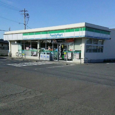 コンビニ　ファミリーマート 大久保町店（コンビニ）まで300m