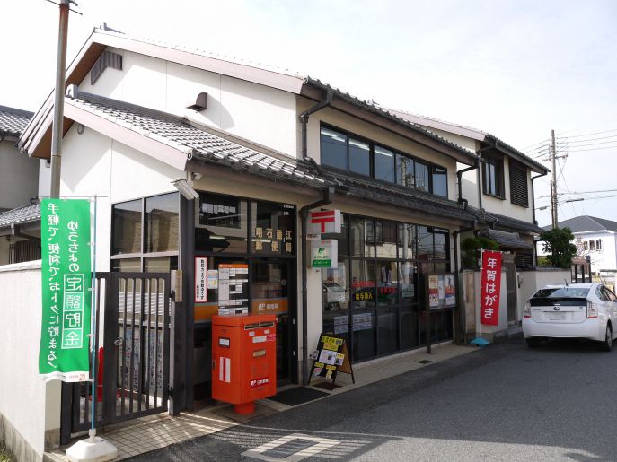 郵便局　明石藤江郵便局（郵便局）まで1757m