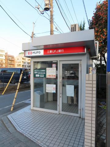 銀行　三菱UFJ銀行 ATMコーナー 下板橋駅前（銀行）まで550m