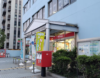 郵便局　千鳥郵便局（郵便局）まで1106m