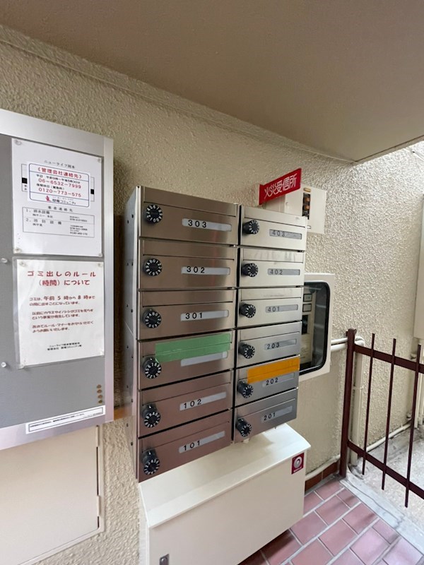 その他共有部分