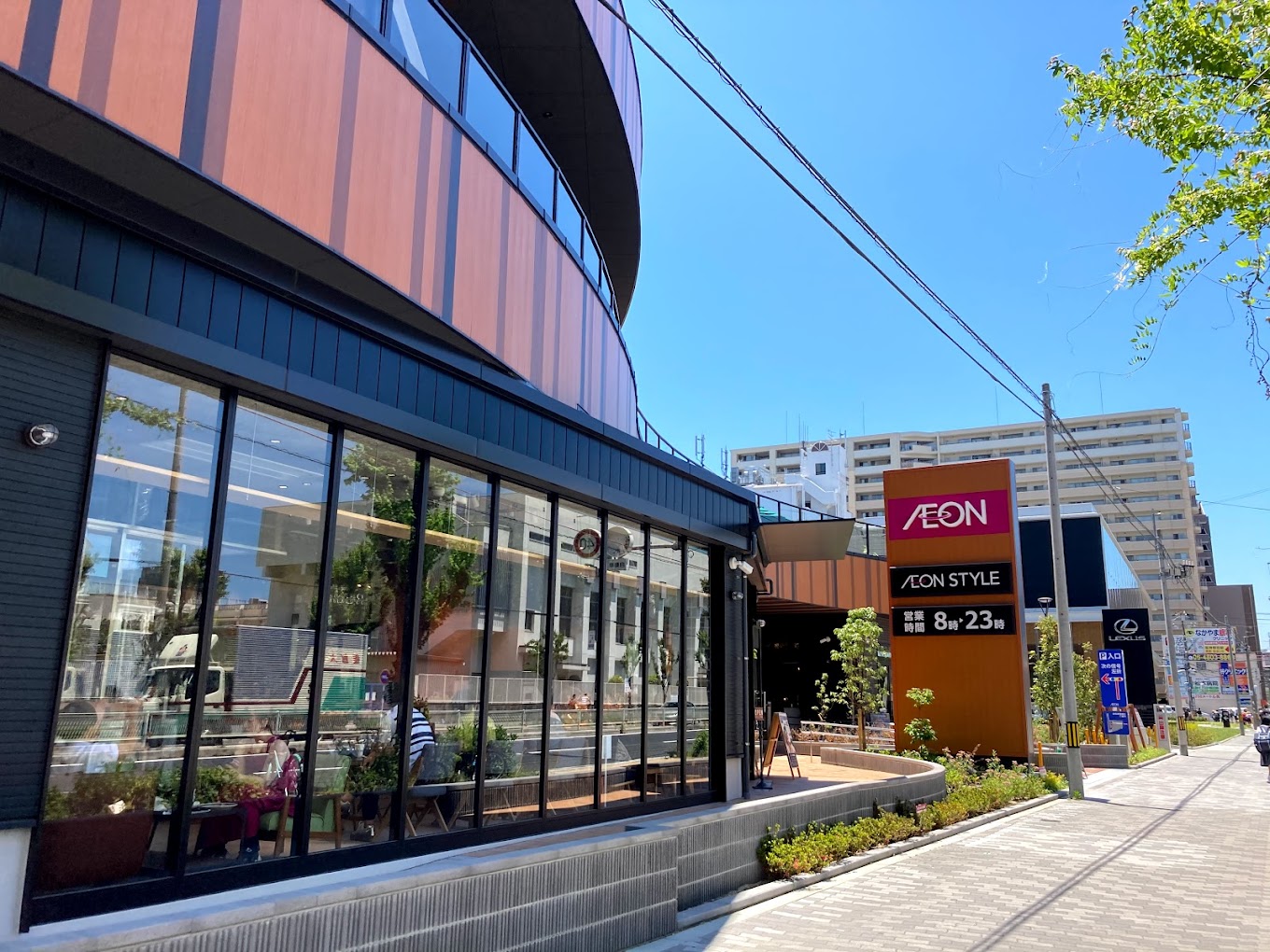 スーパー　イオンスタイル海老江（スーパー）まで645m