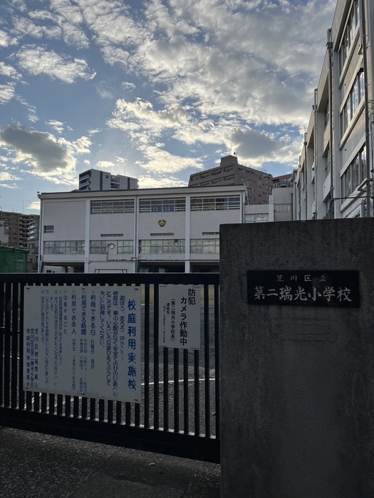 小学校　物件（小学校）まで292m