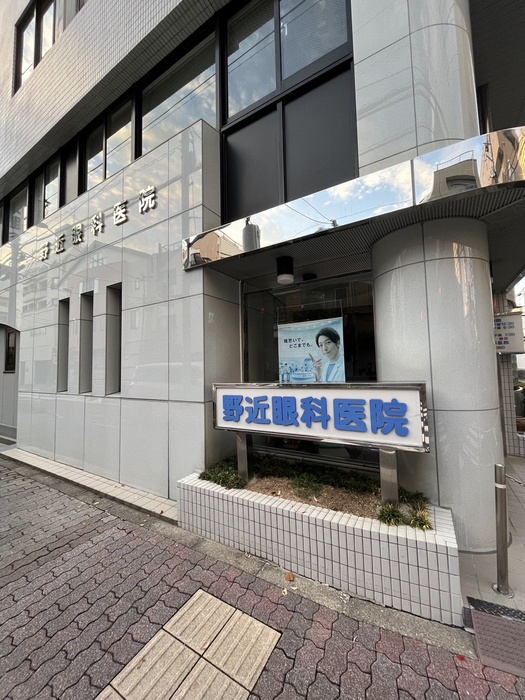 病院　物件（病院）まで153m