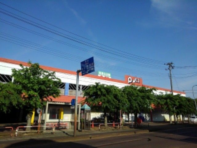 ショッピングセンター　良食生活　分水パコ店（ショッピングセンター）まで300m