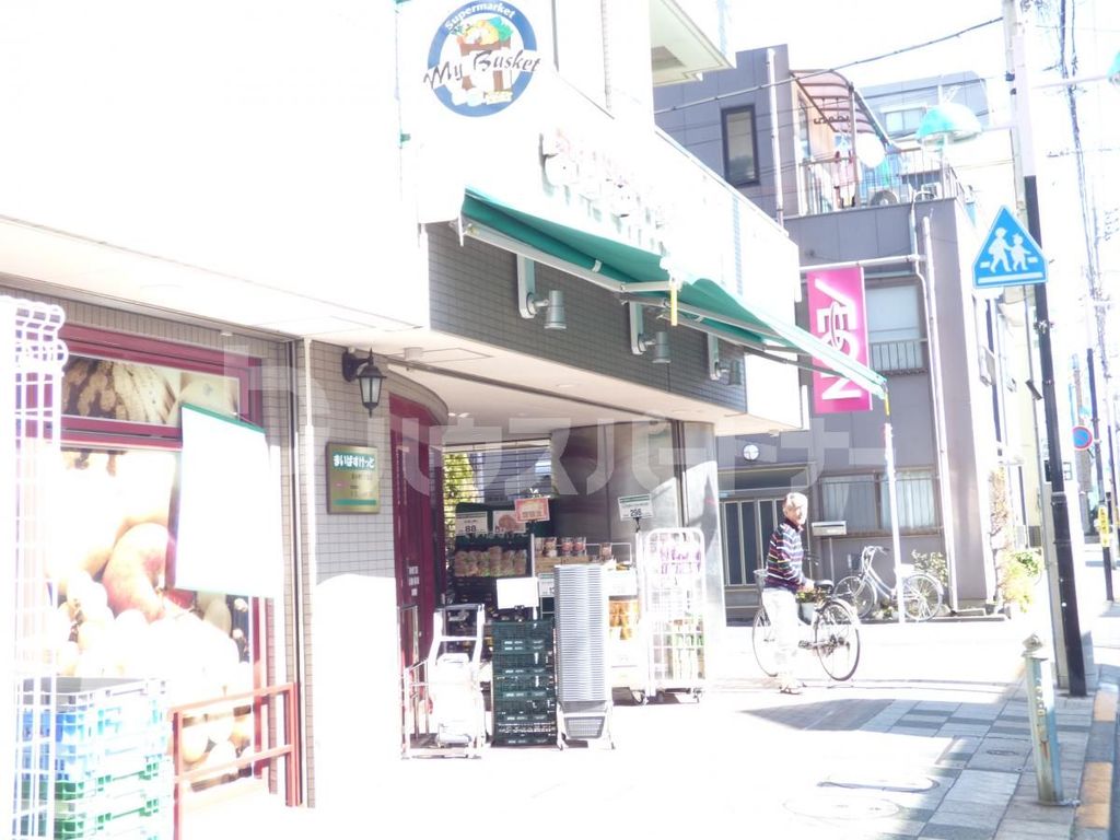 スーパー　まいばすけっと東小岩6丁目店（スーパー）まで410m
