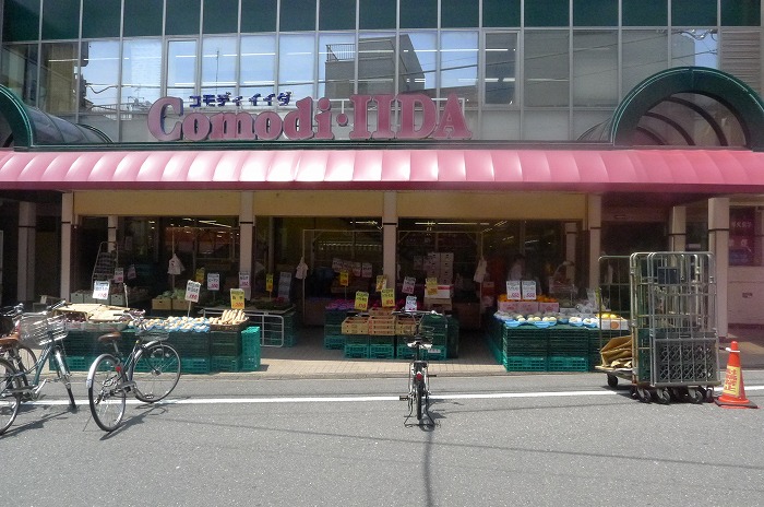 スーパー　コモディイイダ滝野川店（スーパー）まで461m
