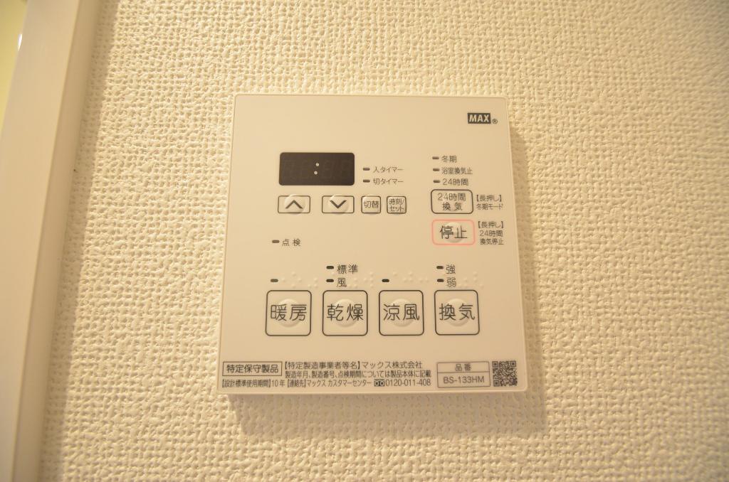 その他　浴室乾燥機