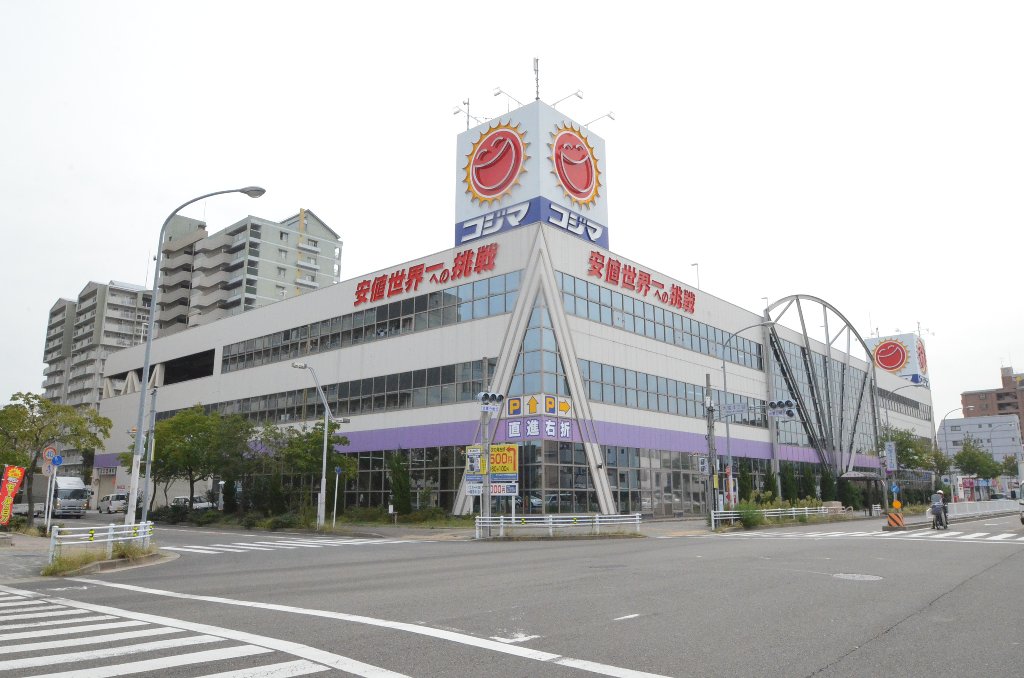 その他　コジマ×ビックカメラ熱田店（その他）まで1691m