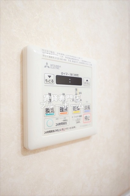 その他設備　浴室乾燥機付き！
