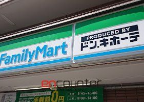 コンビニ　ファミリーマート世田谷鎌田三丁目店（コンビニ）まで190m