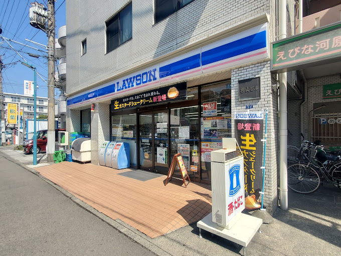コンビニ　ローソン 厚木駅前店（コンビニ）まで184m