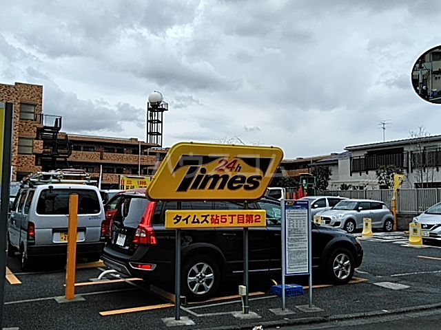 その他　タイムズ砧５丁目第２（その他）まで649m