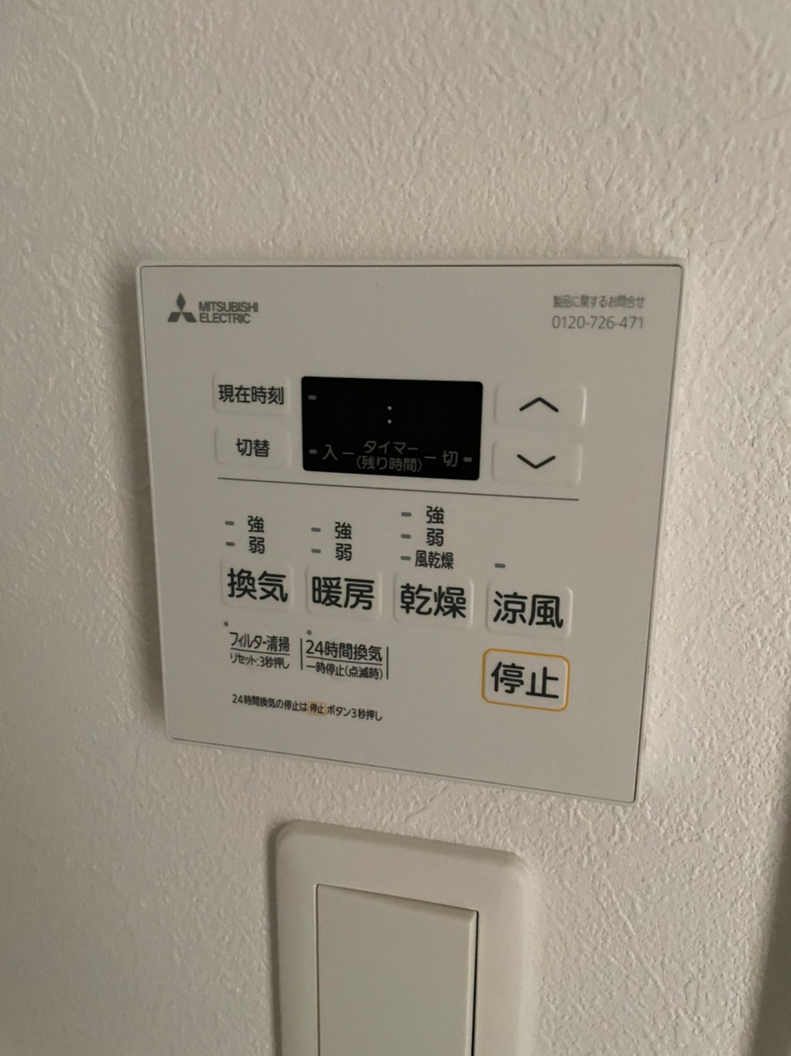 その他　※同仕様