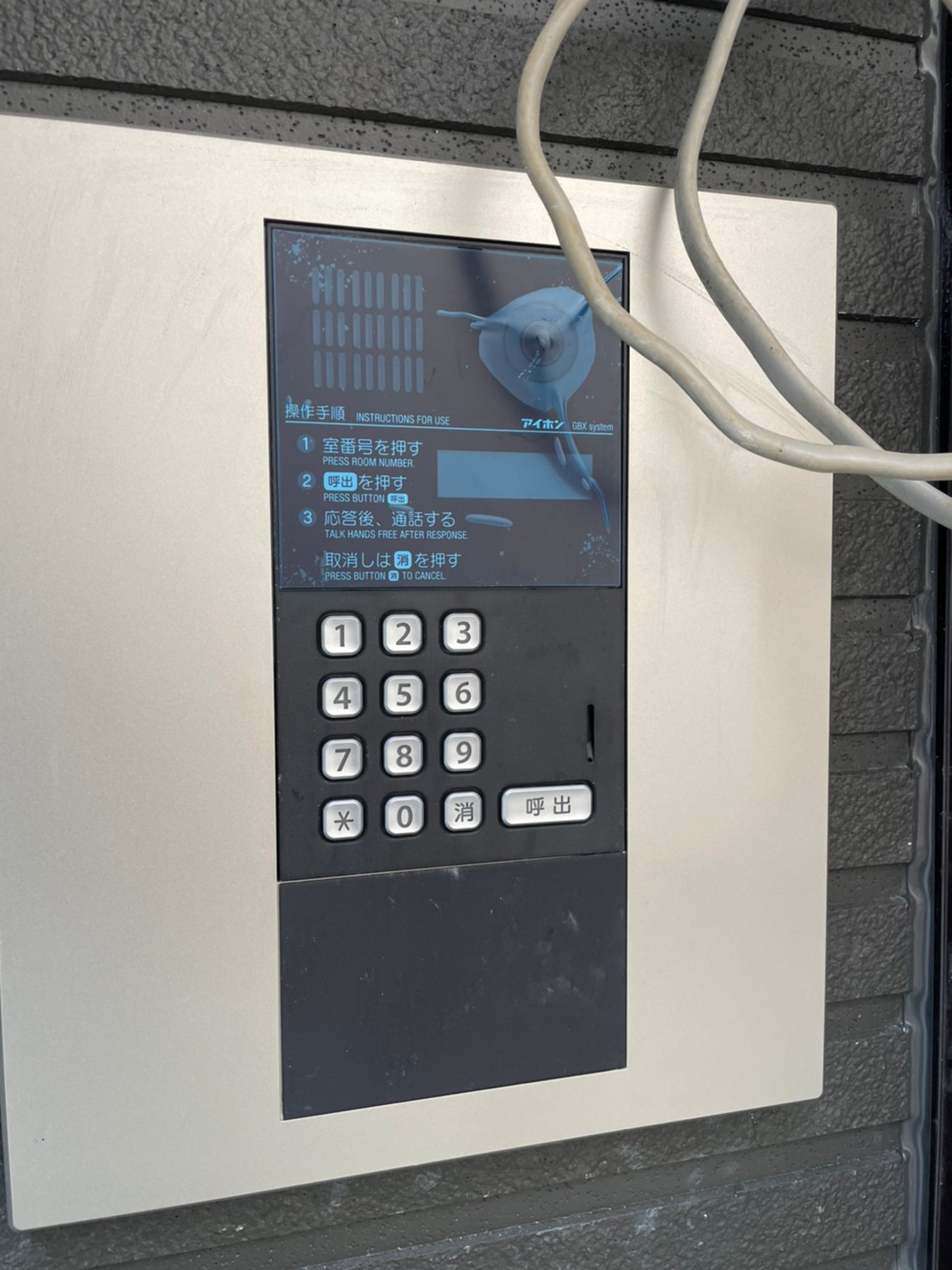 セキュリティ　※同仕様