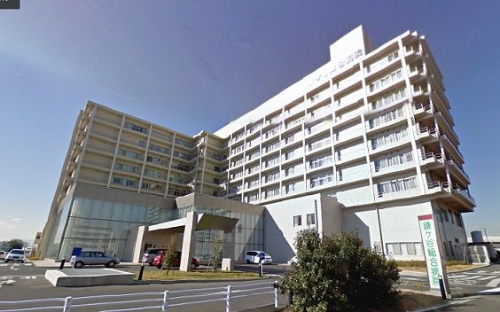 病院　鎌ケ谷総合病院（病院）まで534m