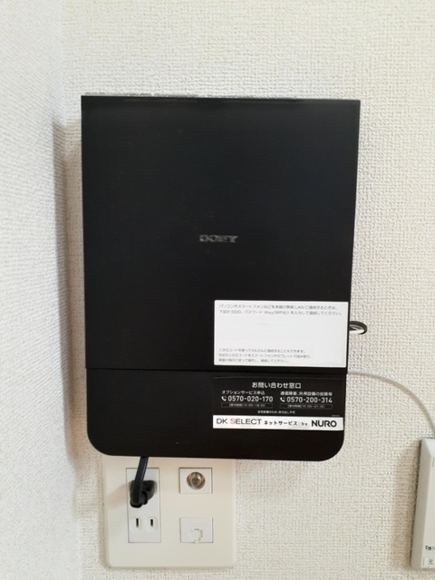 その他設備