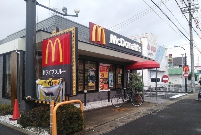 飲食店　マクドナルド（飲食店）まで400m