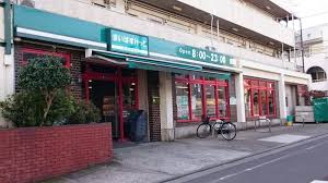 スーパー　まいばすけっと 大田北馬込店（スーパー）まで448m