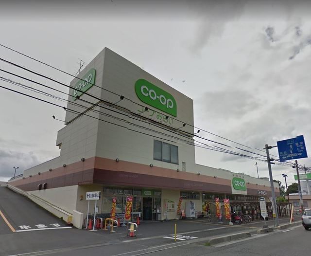 スーパー　コープ浦和東店（スーパー）まで584m
