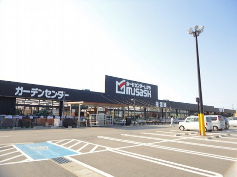 ホームセンター　ホームセンタームサシ 高岡中曽根店（ホームセンター）まで453m
