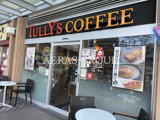 飲食店　タリーズコーヒー キュポラ川口店（飲食店）まで602m