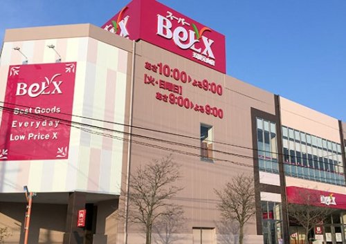 スーパー　スーパーベルクス五香元山店（スーパー）まで714m