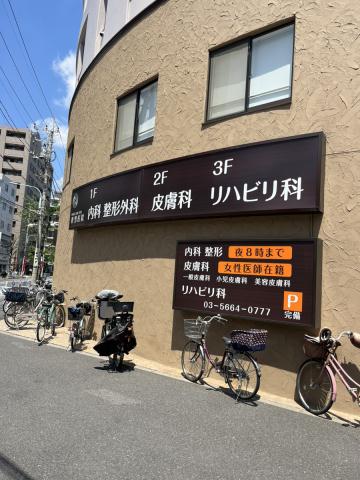 病院　香雪医院（病院）まで896m