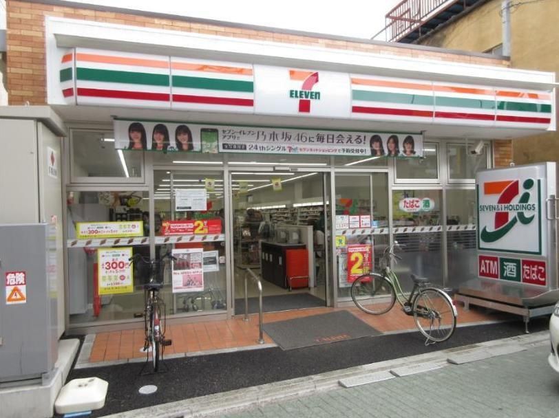 コンビニ　セブンイレブン足立千住4丁目店（コンビニ）まで510m