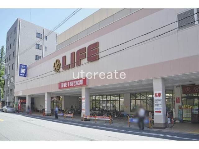 スーパー　LIFE西大橋店（スーパー）まで306m